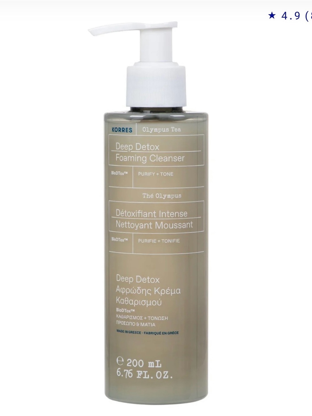 NWT Korres Olympus Tea Foaming Cream Cleanser